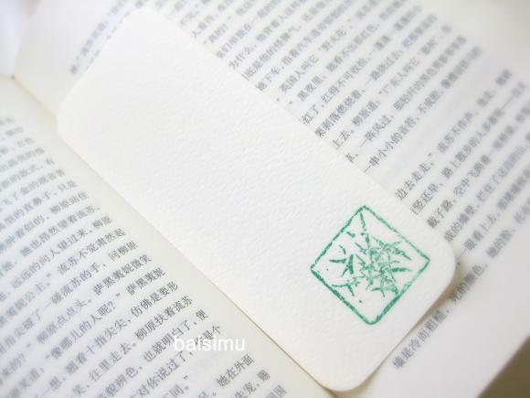 Handprinted Chinese bamboo note cards bookmarks
