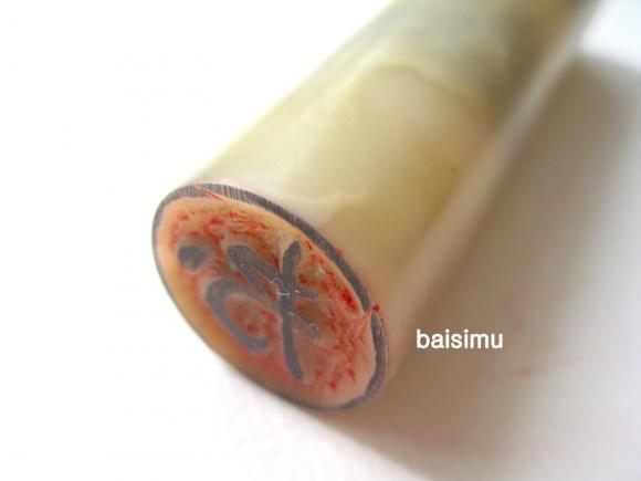 Book. Round Chinese seal