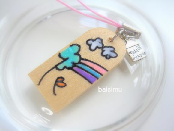 Sky, Nature on wood. Hand painted zipper pull, bag charm, strap