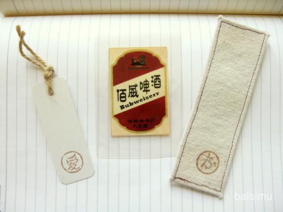 Assorted handmade bookmarks - set of three