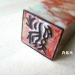 Rooster the zodiac. Chinese..