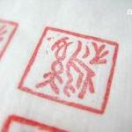 Rooster the zodiac. Chinese..
