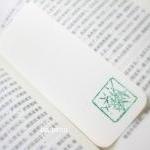 Handprinted Chinese bamboo ..