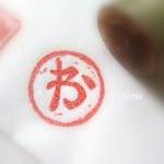 Book. Round Chinese seal